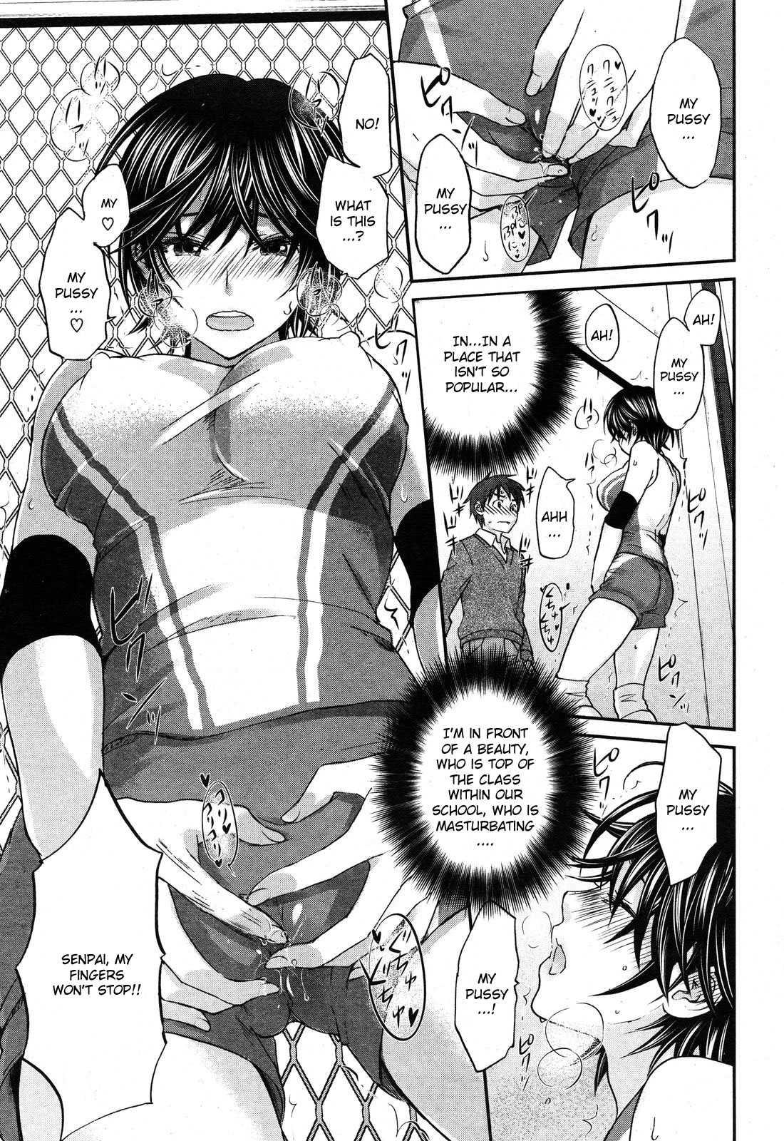 Binetsuhime - Atsukute Ikenai Inran Koneko-chan! Chapter 13000 Page 7